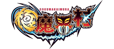 Makai Senki Disgaea 2 Portable logo for PSP
